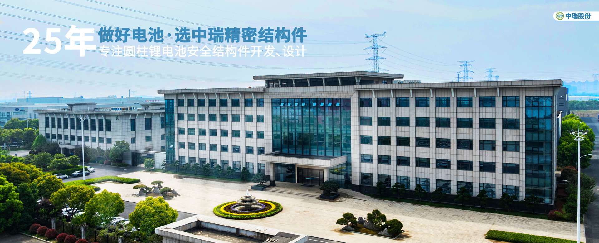 2121非凡·(中国游)体育官方网站