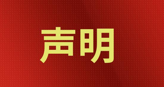 2121非凡·(中国游)体育官方网站