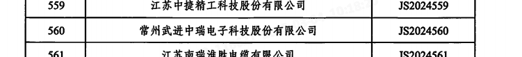 1741077640799653.png 截图20250304101747.png